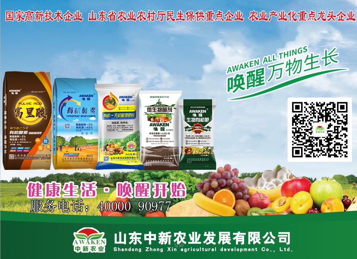 别再大(dà)量使用(yòng)化(huà)肥了(le)，用(yòng)好(hǎo)這(zhè)些(xiē)有(yǒu)機(jī)肥比化(huà)肥還(hái)管用(yòng)！