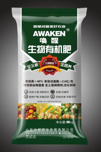 微(wēi)生(shēng)物(wù)菌肥系列